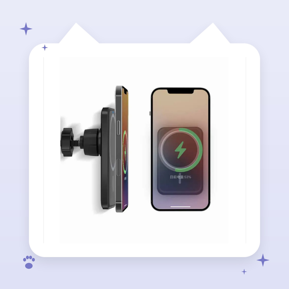 MagCharge Wireless Car Charger Mount