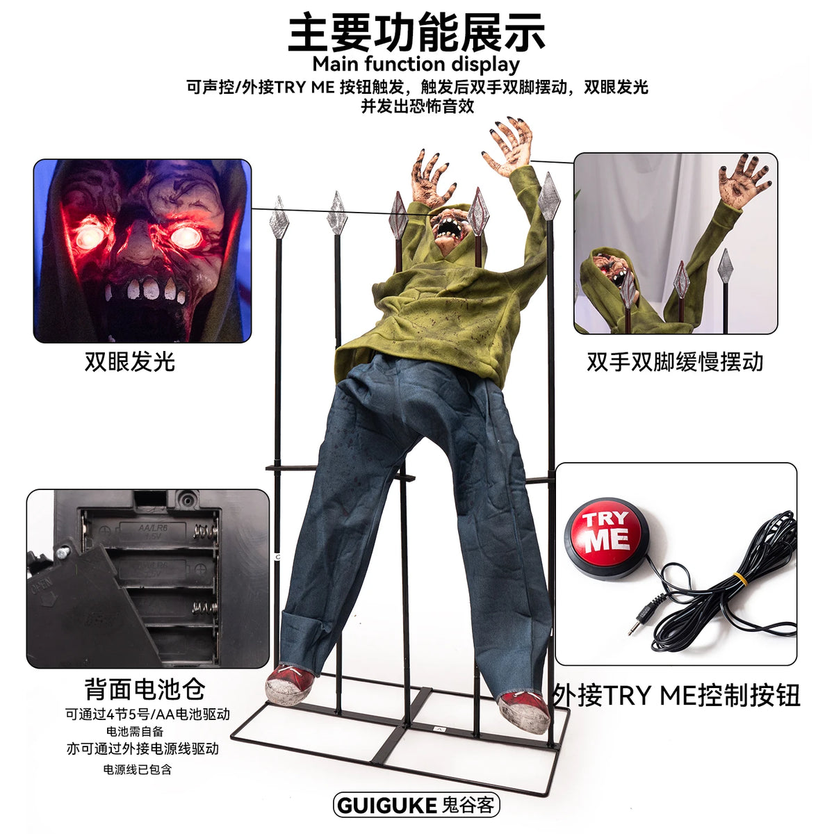 Animated Fence-Crawler Haunted Prop