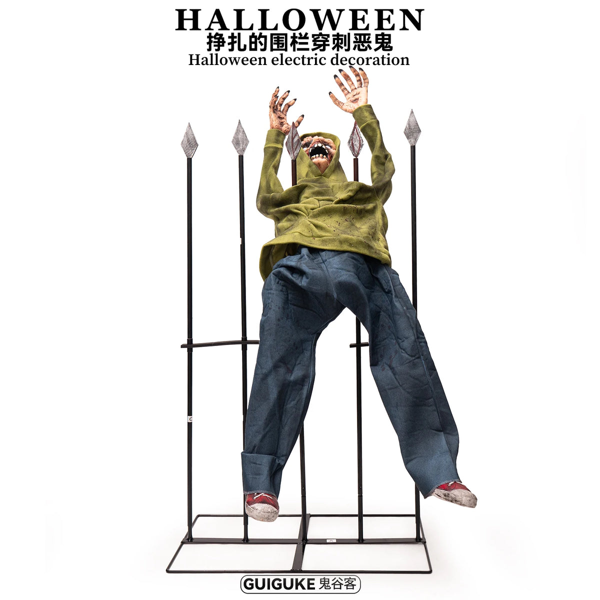 Animated Fence-Crawler Haunted Prop